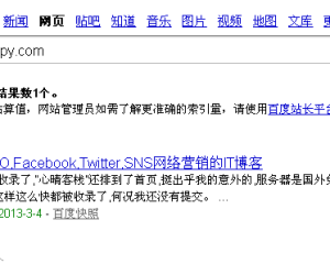 本站谷歌收录与百度收录比较