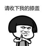 老司机高流量采集站kknews.cc的操作