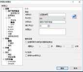 V2Ray 一键搭建和优化详细图文教程