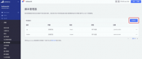 BIGCOMMERCE POD 插件使⽤教程